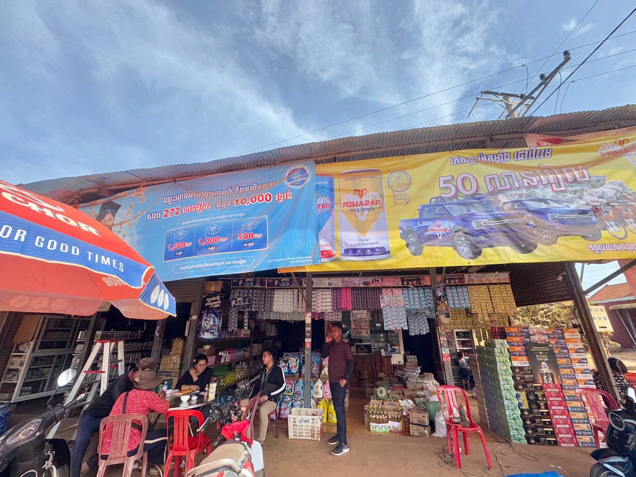 Siem Reap Branch Distribution FMCG Products by Da Houg Heng Enterprise Ltd. - Image 50